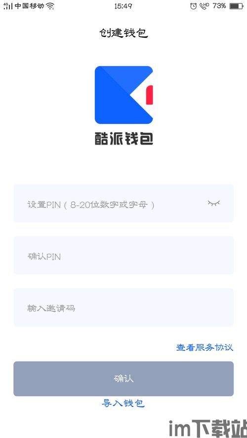 usdt在钱包被人转走怎么追回,USDT在钱包被人转走怎么办?教你如何追回资金(图3) usdt在钱包被人转走怎么追回,USDT在钱包被人转走怎么办?教你如何追回资金(图3)