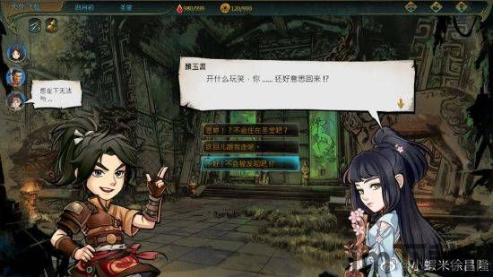 河洛群侠传可以捏人吗,河洛群侠传女性队友排名(图5) 河洛群侠传可以捏人吗,河洛群侠传女性队友排名(图5)