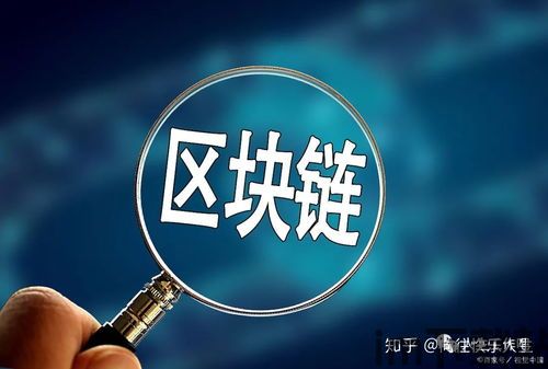 1开头的区块链地址(图6) 1开头的区块链地址(图6)