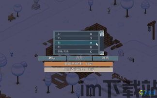 不同的冬天汉化,探寻冬季汉化文化的魅力(图4) 不同的冬天汉化,探寻冬季汉化文化的魅力(图4)