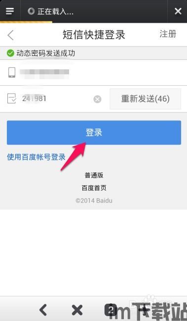 to钱包怎么收usdt,如何使用To钱包接收USDT(图1) to钱包怎么收usdt,如何使用To钱包接收USDT(图1)
