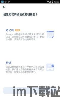 to钱包怎么收usdt,如何使用To钱包接收USDT(图6) to钱包怎么收usdt,如何使用To钱包接收USDT(图6)