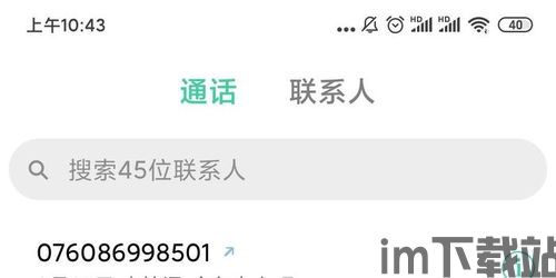 to钱包怎么收usdt,如何使用To钱包接收USDT(图8) to钱包怎么收usdt,如何使用To钱包接收USDT(图8)