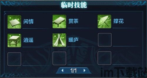 天刀春季版本,天刀春季版本“明月随心”焕新江湖,精彩内容抢先看(图2) 天刀春季版本,天刀春季版本“明月随心”焕新江湖,精彩内容抢先看(图2)