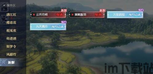 天刀春季版本,天刀春季版本“明月随心”焕新江湖,精彩内容抢先看(图6) 天刀春季版本,天刀春季版本“明月随心”焕新江湖,精彩内容抢先看(图6)