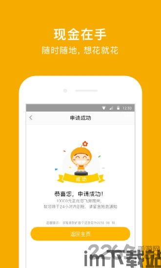下载小花钱包,年轻人的便捷金融助手(图3) 下载小花钱包,年轻人的便捷金融助手(图3)