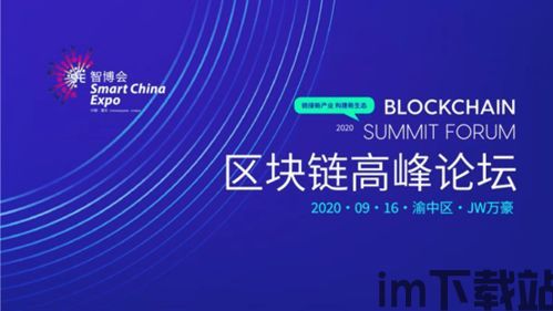 2019千峰steven区块链,steven区块链(图11) 2019千峰steven区块链,steven区块链(图11)