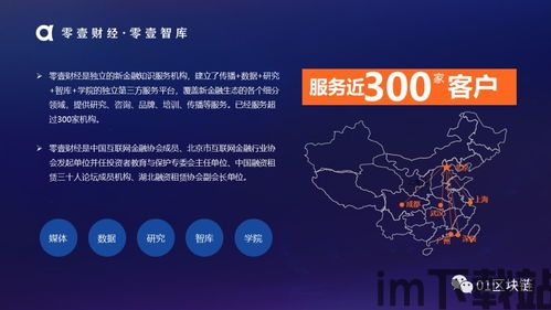 2019千峰steven区块链,steven区块链(图12) 2019千峰steven区块链,steven区块链(图12)