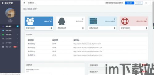 秒usdt钱包源码,功能、搭建与注意事项(图3) 秒usdt钱包源码,功能、搭建与注意事项(图3)