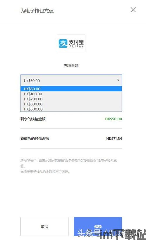 usdt钱包充值tox,操作步骤与注意事项(图7) usdt钱包充值tox,操作步骤与注意事项(图7)