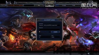 riotgames平台,电子竞技的先锋与玩家的乐园(图1) riotgames平台,电子竞技的先锋与玩家的乐园(图1)
