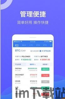 2018区块链app,2018区块链(图6) 2018区块链app,2018区块链(图6)