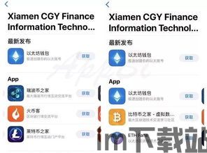 2018区块链app,2018区块链(图11) 2018区块链app,2018区块链(图11)