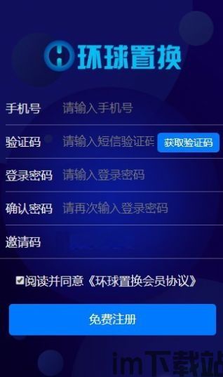 2018区块链app,2018区块链(图10) 2018区块链app,2018区块链(图10)