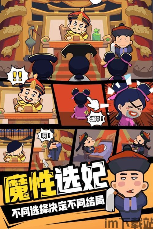 穿越历史寻宝,穿越历史的长河,开启寻宝之旅(图4) 穿越历史寻宝,穿越历史的长河,开启寻宝之旅(图4)