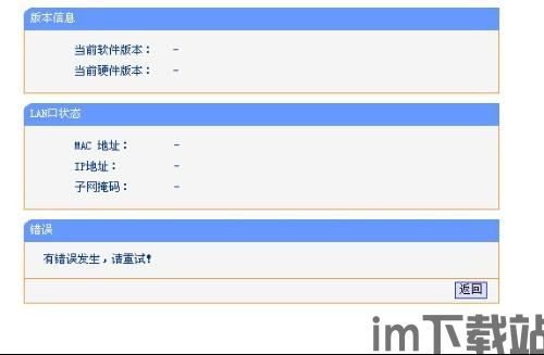 tp创建钱包失败请重试,TP钱包创建失败？请按照以下步骤重试(图1)