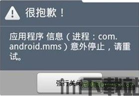 tp创建钱包失败请重试,TP钱包创建失败？请按照以下步骤重试(图4)