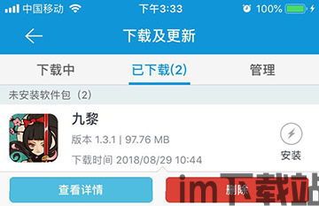 tp创建钱包失败请重试,TP钱包创建失败？请按照以下步骤重试(图5)