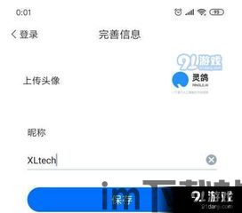 tp创建钱包失败请重试,TP钱包创建失败？请按照以下步骤重试(图6)