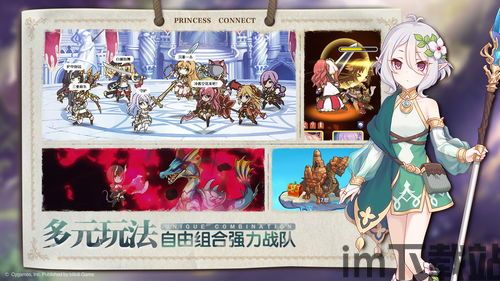 公主连结国服和谐对比,日服与国服的差异解析(图3) 公主连结国服和谐对比,日服与国服的差异解析(图3)