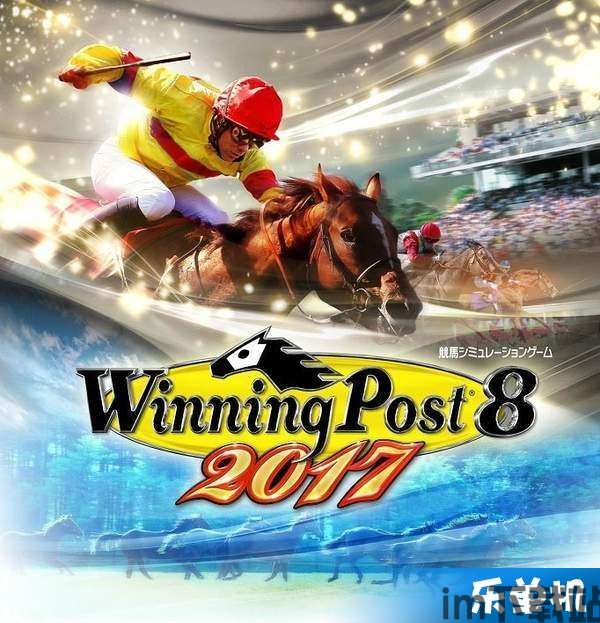 赛马大亨8 2018 调教奖励,丕噩賲賱氐赗乇爻賰爻胤賷夭hd(图1) 赛马大亨8 2018 调教奖励,丕噩賲賱氐赗乇爻賰爻胤賷夭hd(图1)