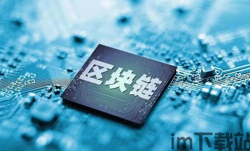 400万数字区块链,400万背后的机遇与挑战(图2)