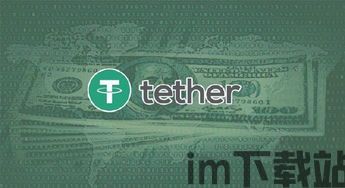 usdt币圈公认最好的钱包,安全、便捷、功能全面(图3) usdt币圈公认最好的钱包,安全、便捷、功能全面(图3)