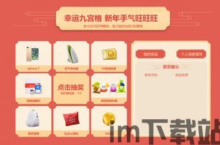 QQ游戏安卓版(图3) QQ游戏安卓版(图3)