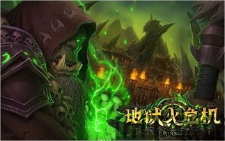 冰火游戏盒安卓版(图1) 冰火游戏盒安卓版(图1)