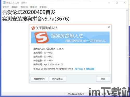 搜狗输入法安卓版(图3) 搜狗输入法安卓版(图3)