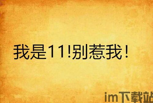 当贝市场安卓版(图4) 当贝市场安卓版(图4)