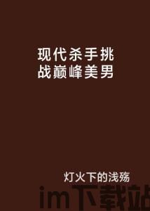 当贝市场安卓版(图6) 当贝市场安卓版(图6)
