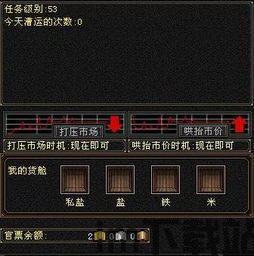 天龙八部2安卓版(图4)