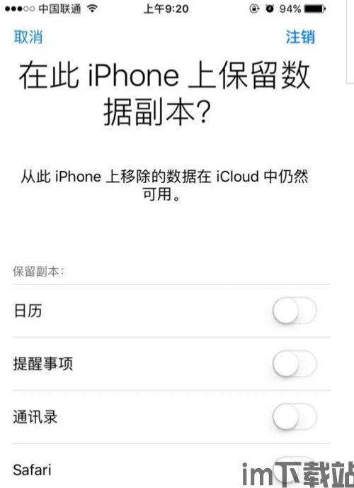 imtoken苹果手机下载不了,苹果手机无法下载imtoken的原因及解决方案(图2)