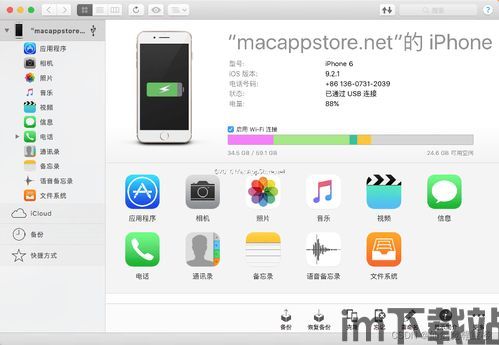 imtoken苹果手机下载不了,苹果手机无法下载imtoken的原因及解决方案(图7)