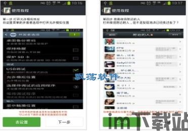 虚拟钱包地址usdt,什么是USDT虚拟钱包地址？(图11)