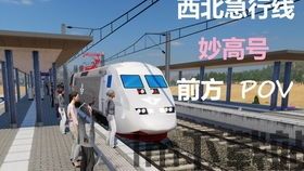 狂热运输导入地形,导入自定义地形,打造独特游戏体验(图5) 狂热运输导入地形,导入自定义地形,打造独特游戏体验(图5)