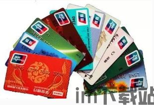 钱包里的usdt币提到银行卡,操作流程及注意事项(图2) 钱包里的usdt币提到银行卡,操作流程及注意事项(图2)