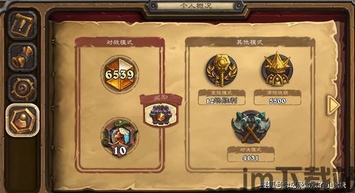 2023炉石新年,传承经典,焕新启航(图2) 2023炉石新年,传承经典,焕新启航(图2)