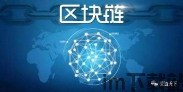 2019免费区块链项目(图2) 2019免费区块链项目(图2)