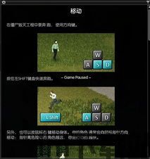 僵尸毁灭工程成熟下一阶段(图1) 僵尸毁灭工程成熟下一阶段(图1)