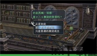 碧之轨迹改新增内容,深度解析游戏新增内容(图4)