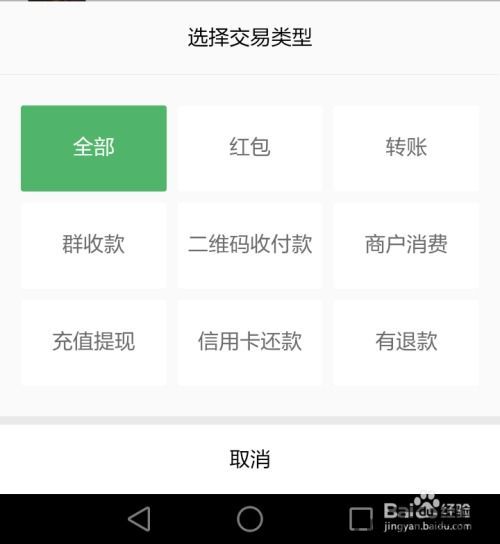钱包usdt大额记录,揭秘数字货币交易背后的秘密(图2) 钱包usdt大额记录,揭秘数字货币交易背后的秘密(图2)