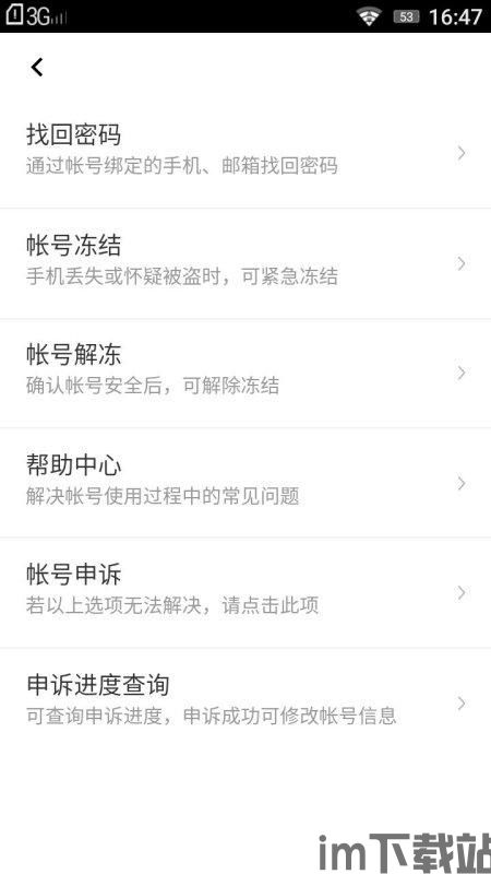 usdt在钱包冻结怎么解冻,USDT钱包冻结怎么办?轻松解冻指南(图3) usdt在钱包冻结怎么解冻,USDT钱包冻结怎么办?轻松解冻指南(图3)