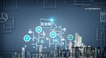 2019 年区块链公司(图13) 2019 年区块链公司(图13)
