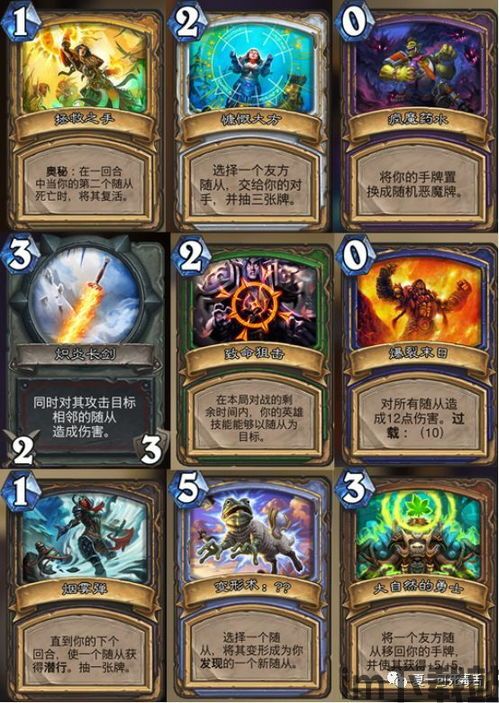 2023炉石传说新版本更新(图4)