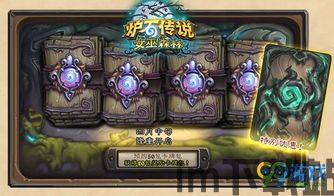 2023炉石传说新版本更新(图5)