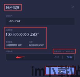 gate的usdt怎么转出钱包,Gate.io USDT转出钱包教程(图3) gate的usdt怎么转出钱包,Gate.io USDT转出钱包教程(图3)
