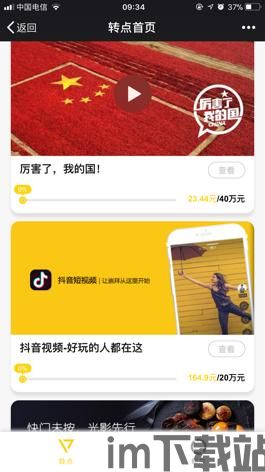 2020新区块链下载,探索数字货币与去中心化技术(图3) 2020新区块链下载,探索数字货币与去中心化技术(图3)