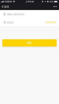 2020新区块链下载,探索数字货币与去中心化技术(图5) 2020新区块链下载,探索数字货币与去中心化技术(图5)